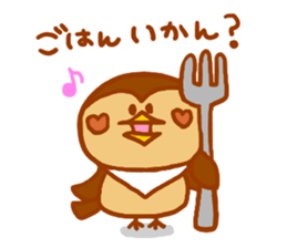 "MIKAWA no CHUNTA jan!" sticker #4215648