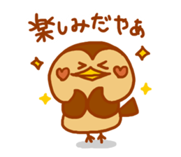 "MIKAWA no CHUNTA jan!" sticker #4215649