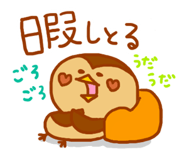 "MIKAWA no CHUNTA jan!" sticker #4215653