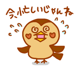 "MIKAWA no CHUNTA jan!" sticker #4215654