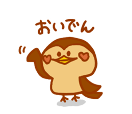 "MIKAWA no CHUNTA jan!" sticker #4215655