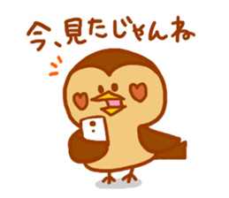 "MIKAWA no CHUNTA jan!" sticker #4215656