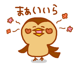 "MIKAWA no CHUNTA jan!" sticker #4215662