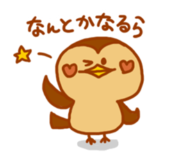 "MIKAWA no CHUNTA jan!" sticker #4215663