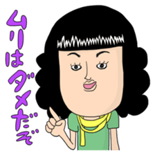People with bobbed hair sticker #4215713