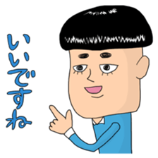 People with bobbed hair sticker #4215715