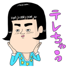 People with bobbed hair sticker #4215742