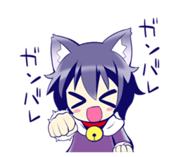 kuroneko KOTATSU sticker #4215775