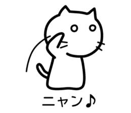 A useless cat sticker sticker #4215796