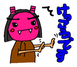 Namahage goes 2 sticker #4215842