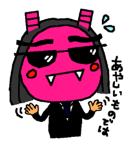 Namahage goes 2 sticker #4215848