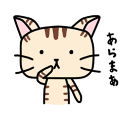 Kitty-Cat Ruu sticker #4215869
