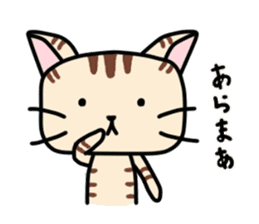 Kitty-Cat Ruu sticker #4215869