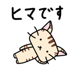 Kitty-Cat Ruu sticker #4215874