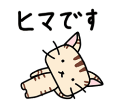 Kitty-Cat Ruu sticker #4215874