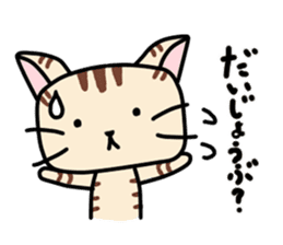 Kitty-Cat Ruu sticker #4215875