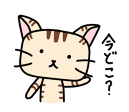 Kitty-Cat Ruu sticker #4215876
