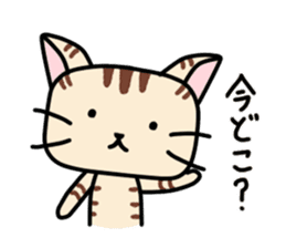 Kitty-Cat Ruu sticker #4215876