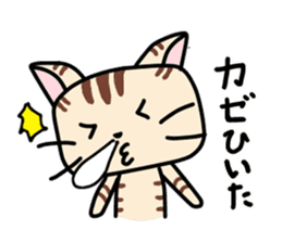 Kitty-Cat Ruu sticker #4215877