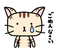 Kitty-Cat Ruu sticker #4215879