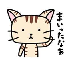 Kitty-Cat Ruu sticker #4215881