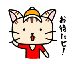 Kitty-Cat Ruu sticker #4215884