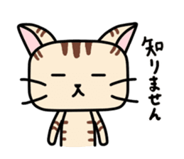 Kitty-Cat Ruu sticker #4215890