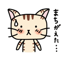 Kitty-Cat Ruu sticker #4215896