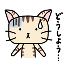 Kitty-Cat Ruu sticker #4215898