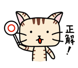 Kitty-Cat Ruu sticker #4215901