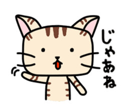 Kitty-Cat Ruu sticker #4215903