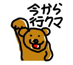 Calyx River puns animal sticker sticker #4215964