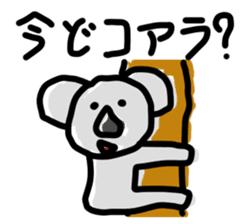 Calyx River puns animal sticker sticker #4215967