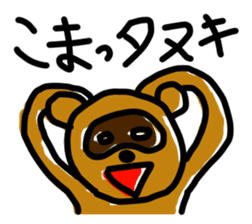 Calyx River puns animal sticker sticker #4215982