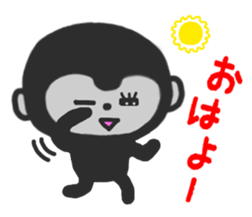 Go for it, gorilla childish sticker #4215984