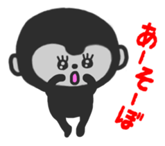 Go for it, gorilla childish sticker #4215986