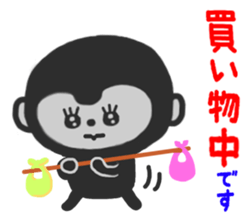 Go for it, gorilla childish sticker #4215997