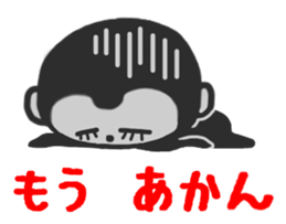 Go for it, gorilla childish sticker #4216010