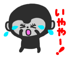 Go for it, gorilla childish sticker #4216012