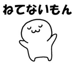 I'm not sleeping sticker #4216184