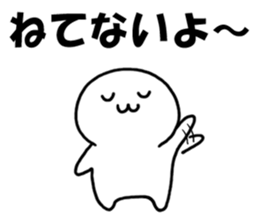 I'm not sleeping sticker #4216185