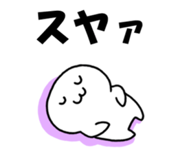 I'm not sleeping sticker #4216187