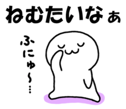 I'm not sleeping sticker #4216188