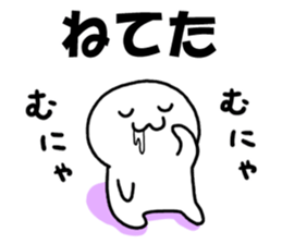 I'm not sleeping sticker #4216191