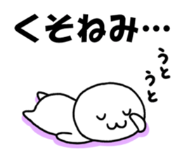 I'm not sleeping sticker #4216192