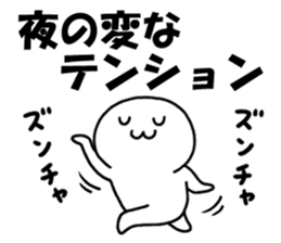 I'm not sleeping sticker #4216193