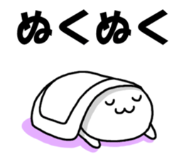 I'm not sleeping sticker #4216197