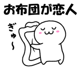 I'm not sleeping sticker #4216199