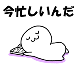 I'm not sleeping sticker #4216202