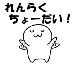 I'm not sleeping sticker #4216206